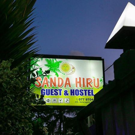 Sanda Hiru Guest ミリッサ エクステリア 写真