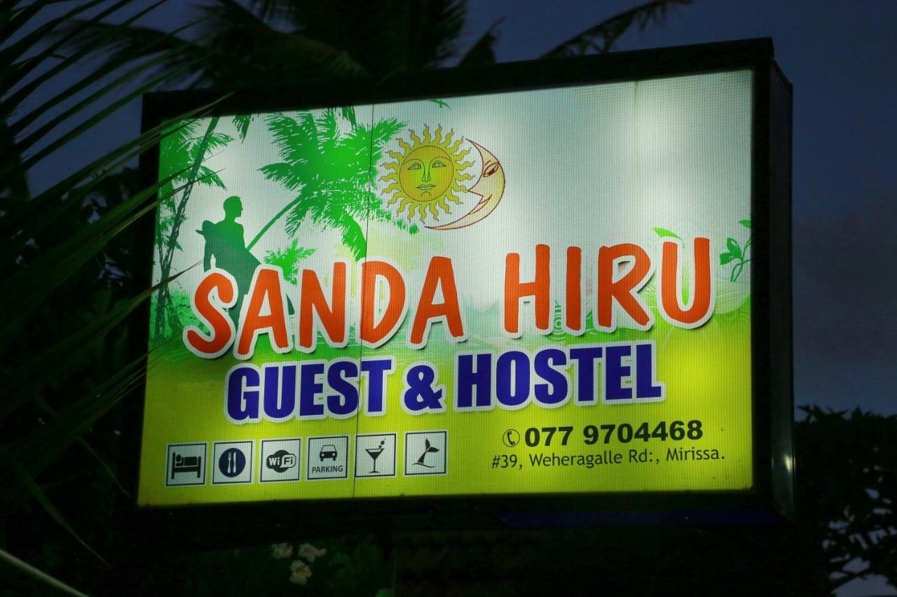 Sanda Hiru Guest ミリッサ エクステリア 写真